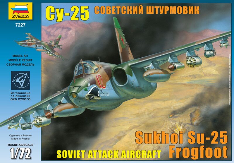 модель Советский штурмовик Су-25